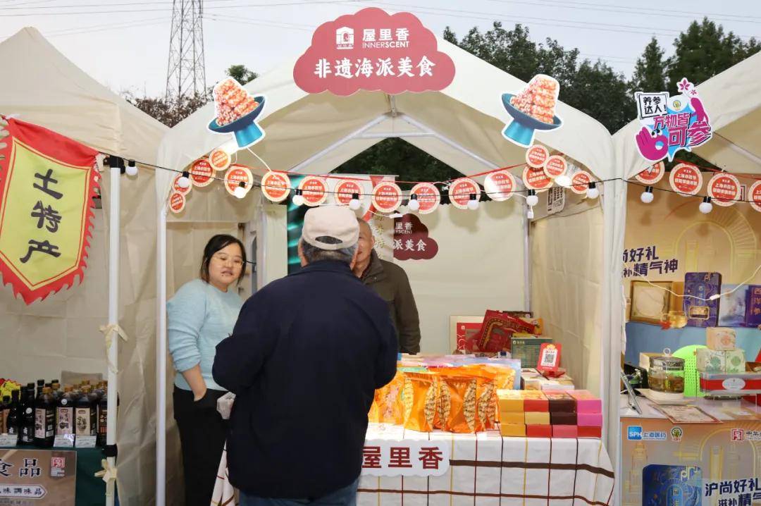 上PG电子官网海小吃节“移步”高陵集市一网打尽上海小吃长三角美食台湾风味(图2)