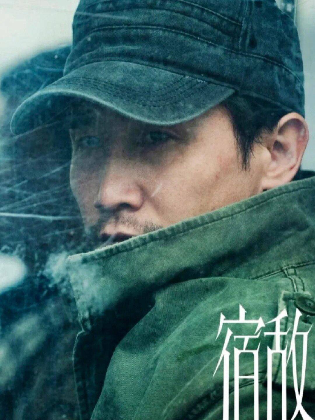 《宿敌》张弛临死前一句话，曝光最强卧底身份，吴豫傻眼彻底崩溃