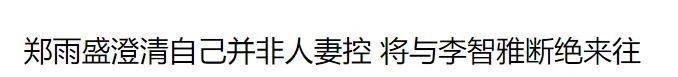 又發(fā)現(xiàn)新孩子了！這位50多歲大叔私生活這么混亂嗎？