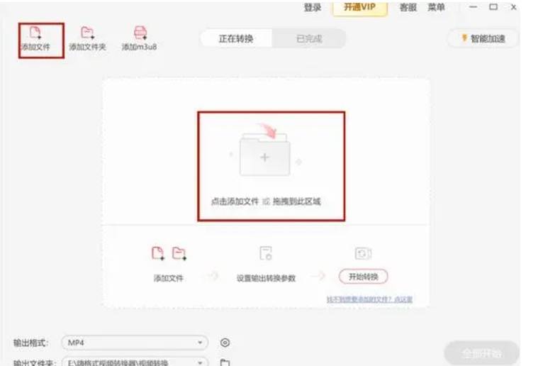 webm格式怎么转换成mp4?操作简单的几种webm转mp4方法