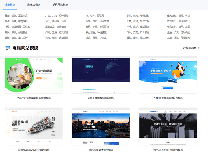 如何设置网站桶配置，寻找专业网站制作服务？  第1张