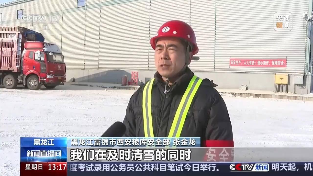 有进度更有“温度” 秋粮累计收购达1.2亿吨 有进度更有“温度” 秋粮累计收购达1.2亿吨