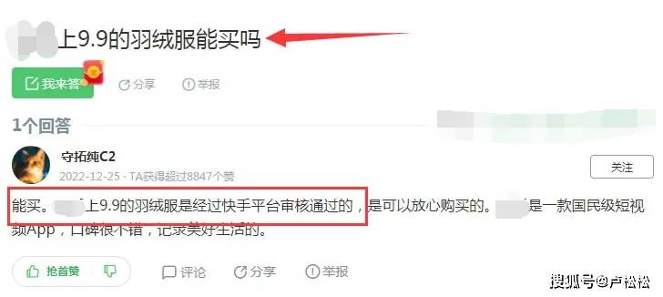 电商算法是如何算计我们的