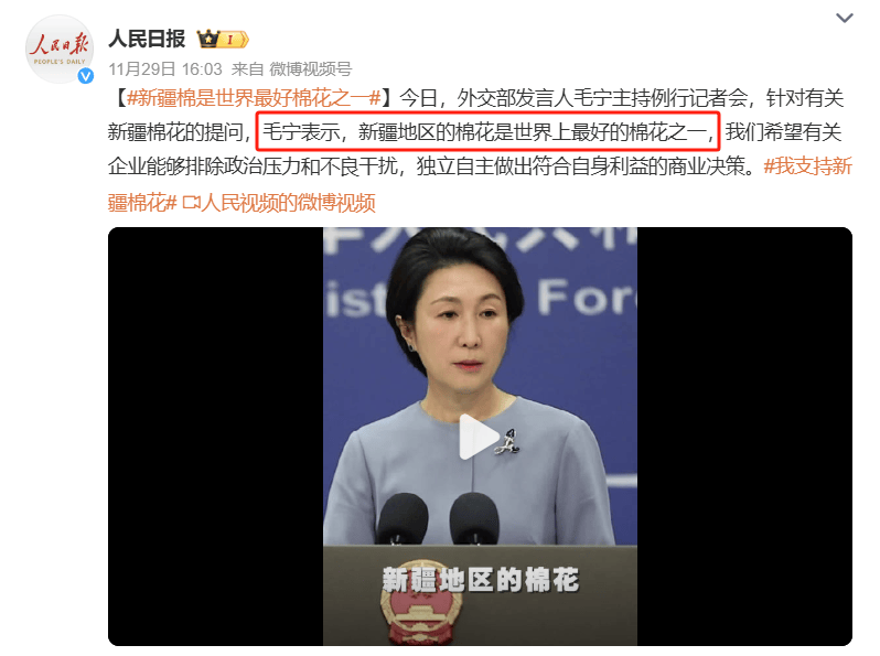 为什么西方媒体要针对“新疆棉”? 为什么西方媒体要针对“新疆棉”?