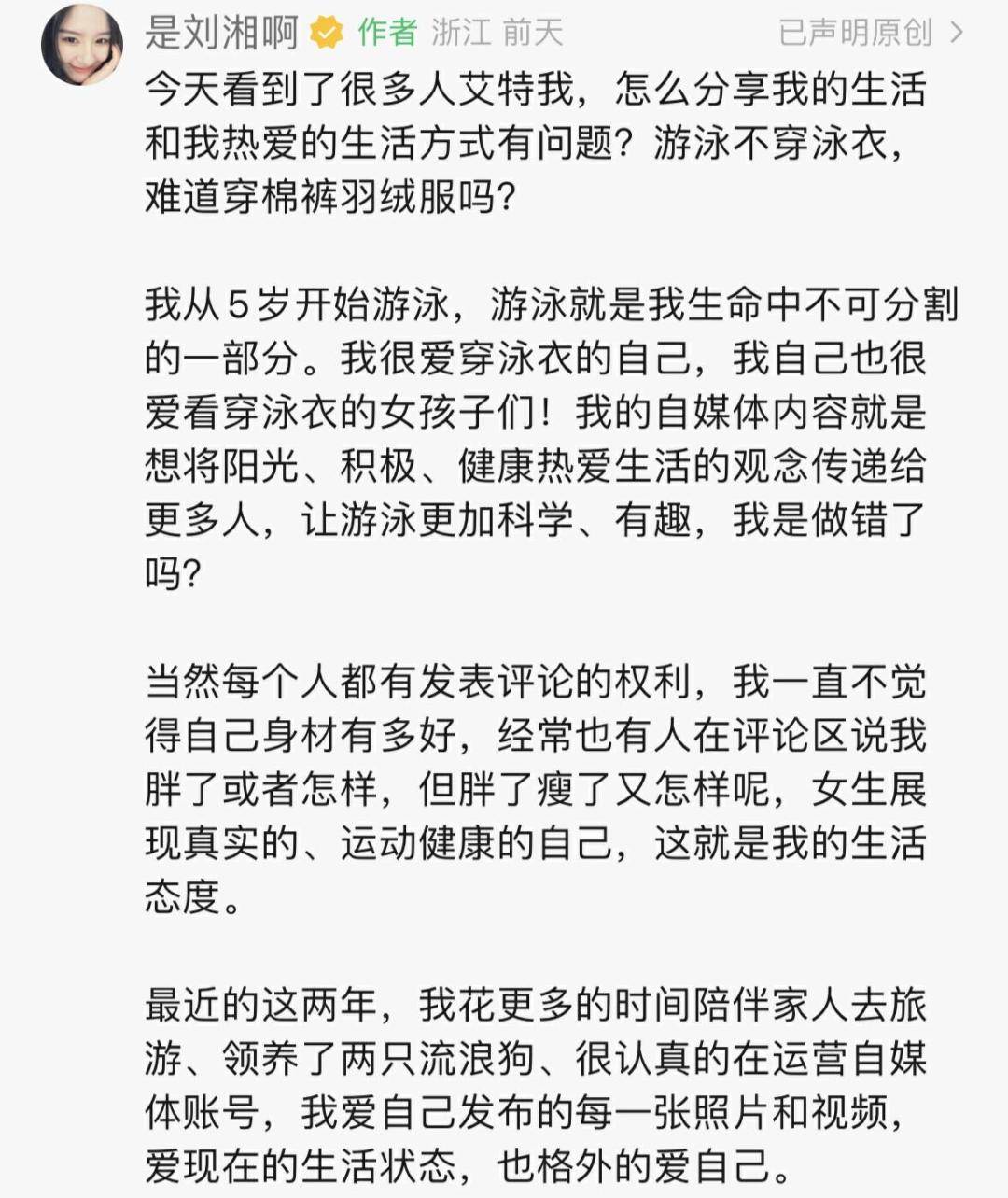 别只盯着吴柳芳，擦边早就无孔不入了