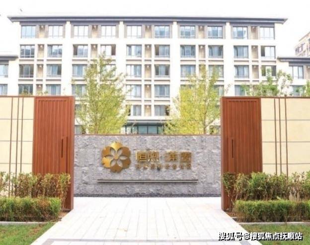 雷竞技APP官网北京失能照护养老院一览表北京失能卧床老人养老院2024(图1)