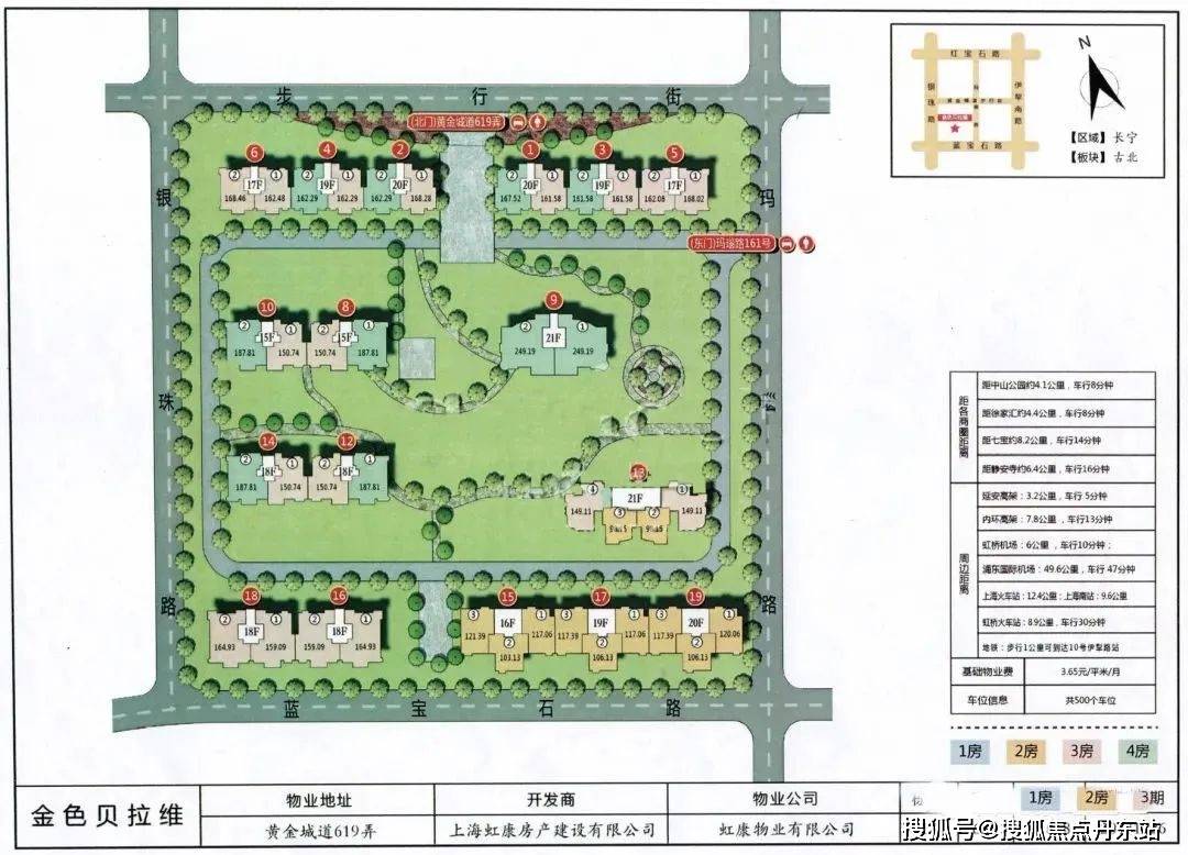 金尊龙凯时官网色贝拉维售楼处电线金色贝拉维售楼处电话-金首页网站-金中心欢迎您最新楼盘详情(图4)