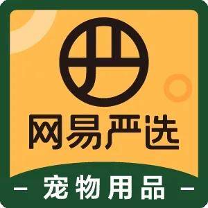 首开线下宠物用品超市不做平台做品牌的网易严选讲起新故事JN江南入口(图1)