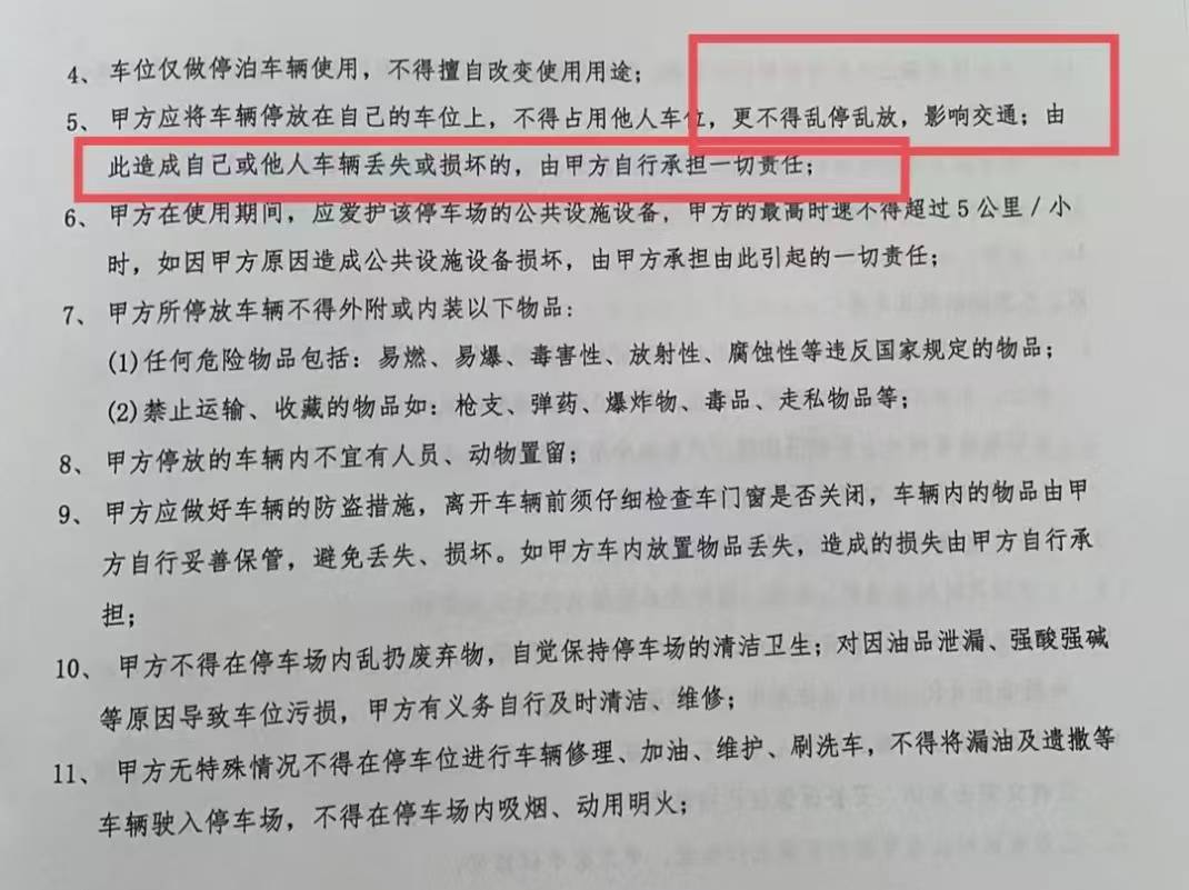 山東威海市：物業(yè)不管，地產公司不作為，業(yè)主的權益誰來維護？