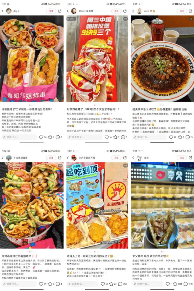 星空体育下载餐饮品牌正在给菜单加主食(图1)