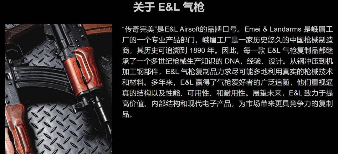 “国产191步枪”要在海外上市了！不怕泄密吗？丨轻武专栏