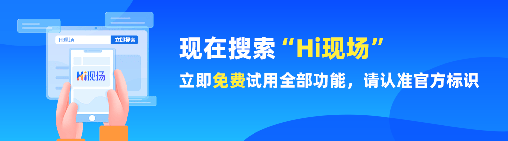 商家大型活动现场营销活动怎么赢博体育平台策划？(图1)