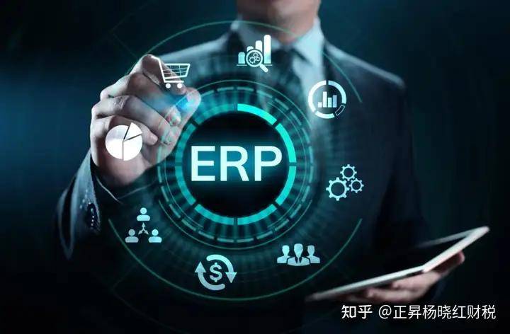 ERP系统：企业高效管理与转型升级的必由之路(图6)