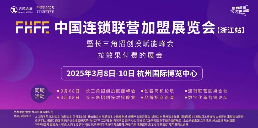 2024火锅店加盟十大品牌及加盟政策(图10)