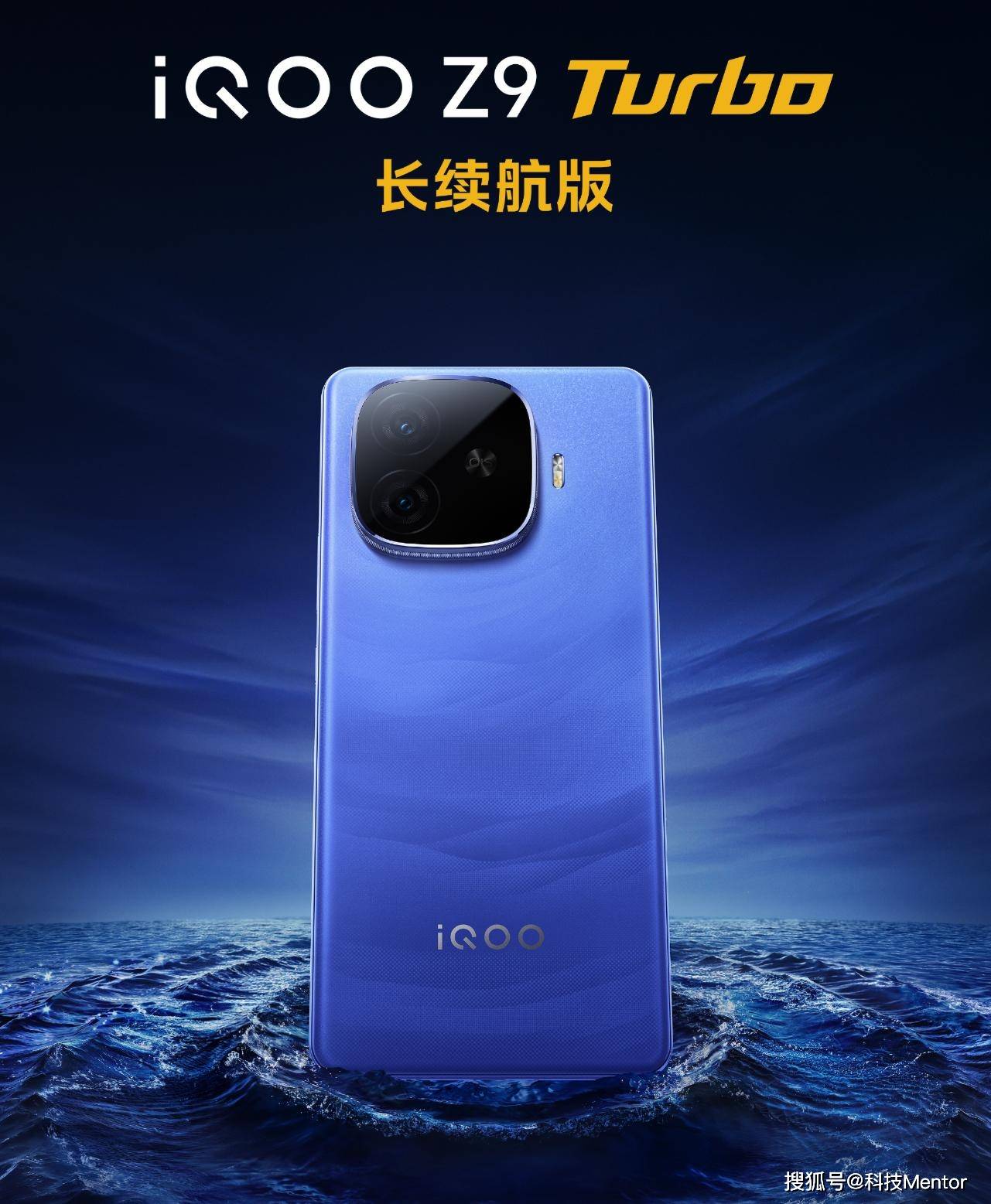 星空体育APP一天不用充电？这款轻薄新机太狠了(图5)
