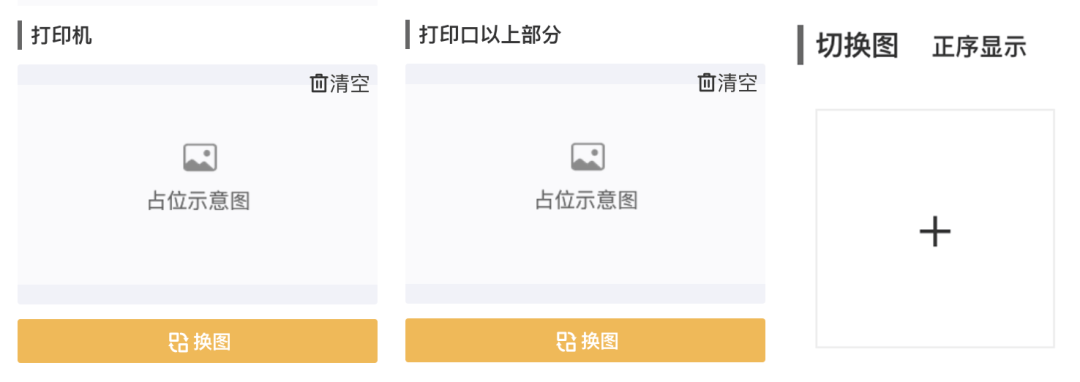 文章配图-3