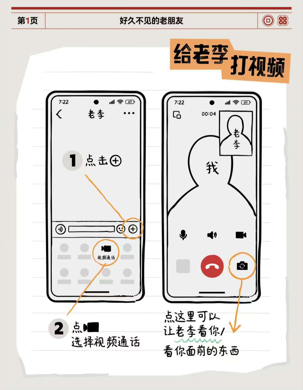 欧博体育网址华为服务的温度 是人心最舒服的37℃(图1)