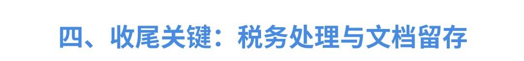 会计漏记去年费用不用愁！4 大应对步骤助你轻松解决(图5)