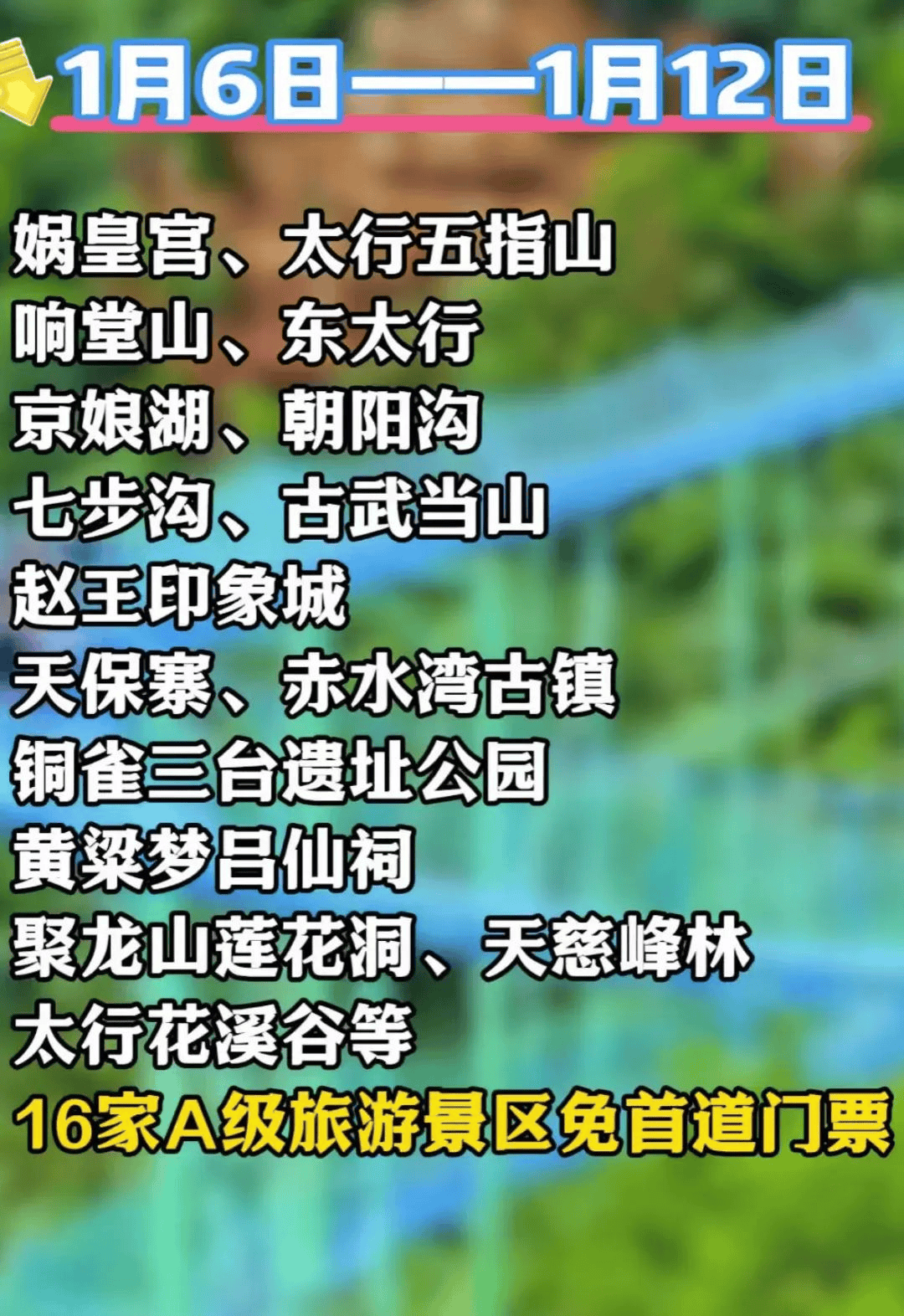 “鸡窝头”女生走红!网友:邯郸文旅,你背后有高人啊 “鸡窝头”女生走红!网友:邯郸文旅,你背后有高人啊