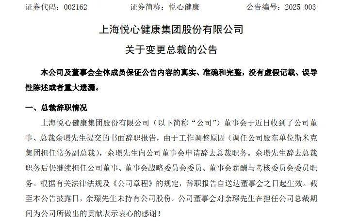 家居凤凰联盟app周十条丨多地宣布2025年延续以旧换新补贴政策13家企业2024年市值过百亿…(图3)