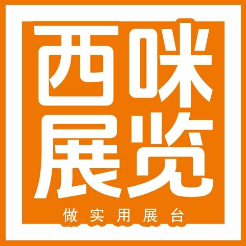 展台赢博体育平台设计怎么做(图1)