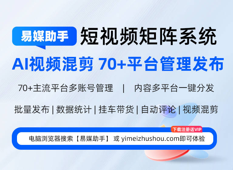 如何批量发布视频到抖音？短视频矩阵seo工具有哪些？