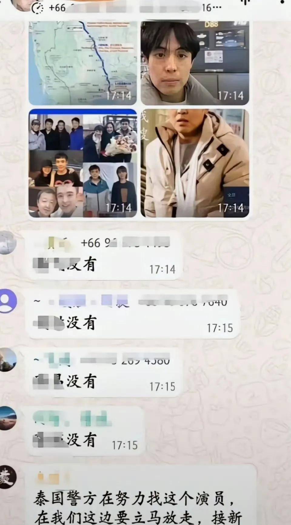 后续！王星飞机上剃头全过程曝光！网友惊呼：这些话还是回来说吧