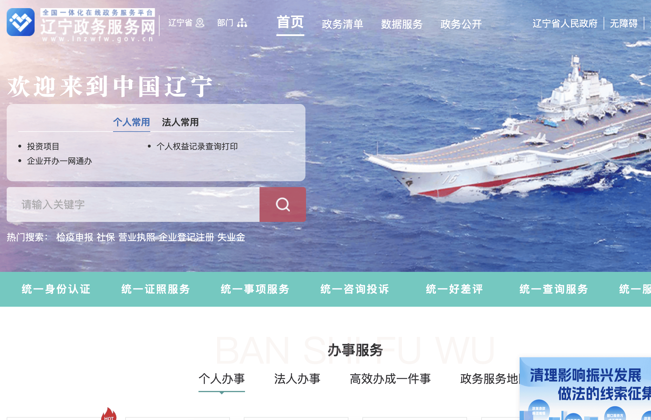 辽宁cdn办理  第1张