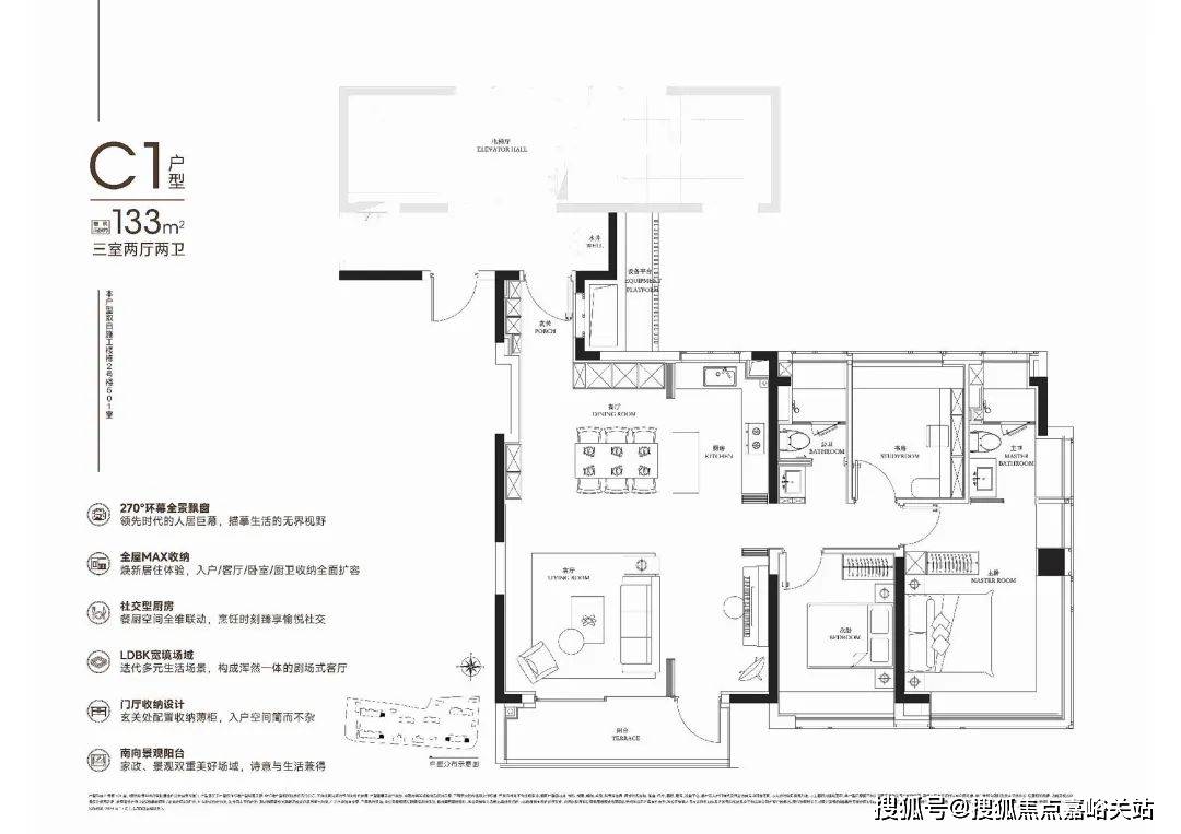 威客电竞官网中环置地中心望云售楼处首页网站上海宝山中环置地中心·望云售楼处欢迎您｜·楼盘评测｜最新价格｜户型配套(图12)