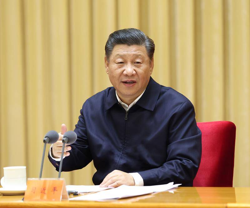 时政微观察丨开创法学会事业发展新局面 时政微观察丨开创法学会事业发展新局面