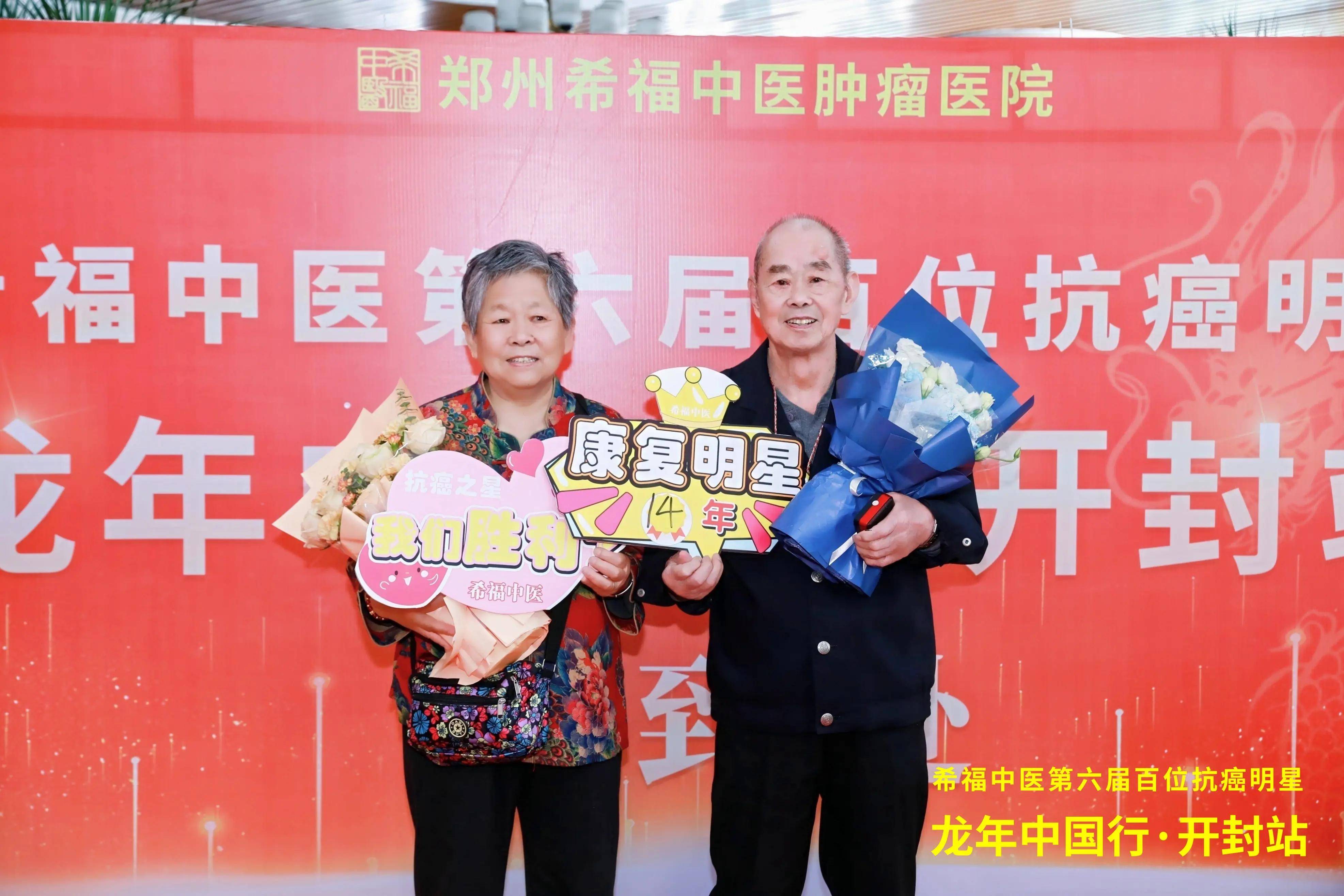 2011年确诊肺癌，中断化疗后去喝中药，现在还能好好的！