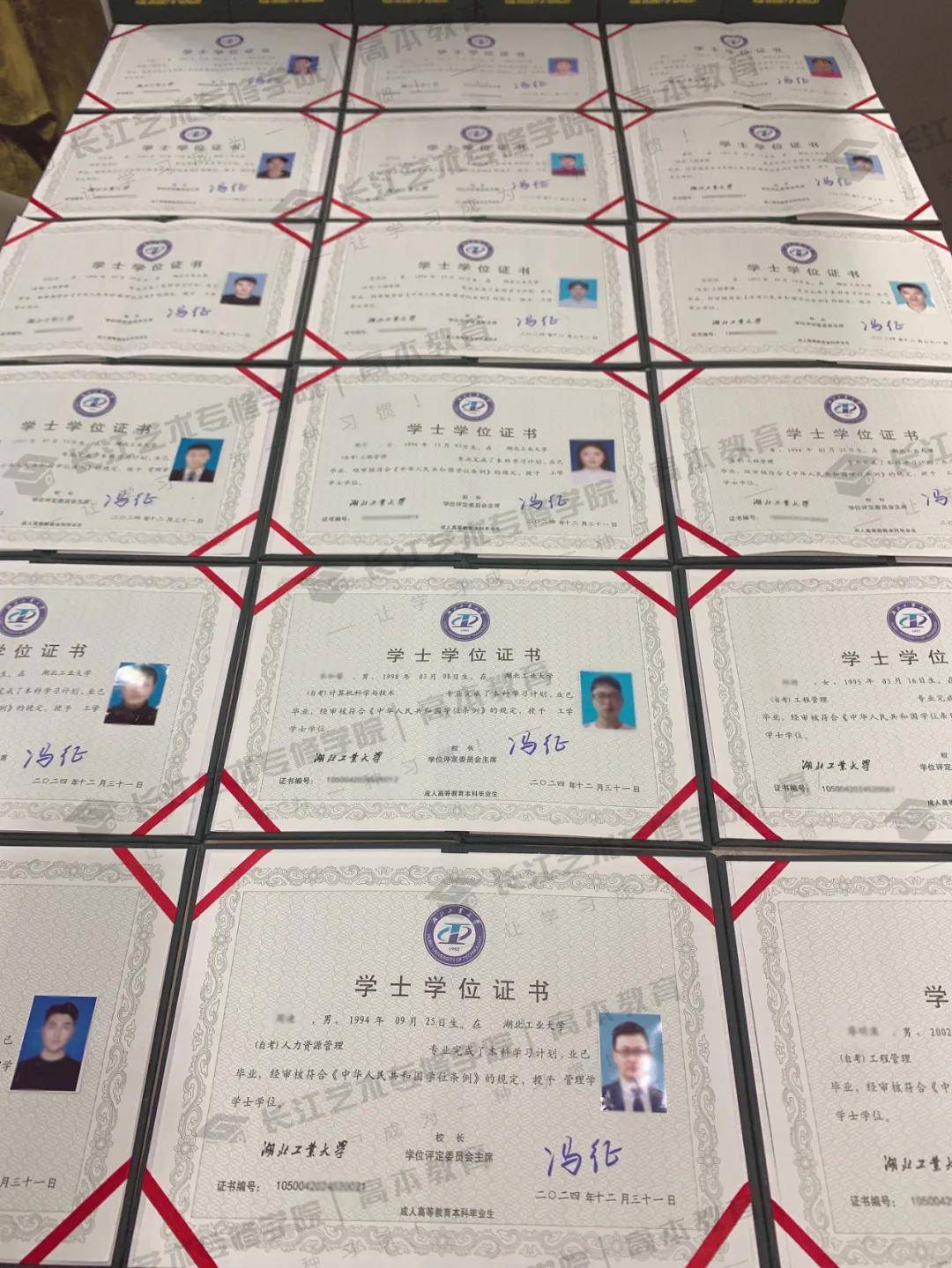 新年首批→恭喜长江艺术专修学院学员取得湖北工业大学学士学位证书