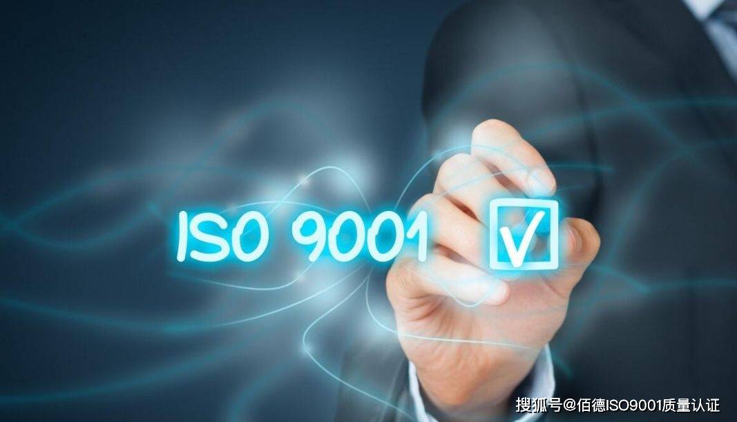 如何有效进行ISO制作以提升企业管理水平？  第1张
