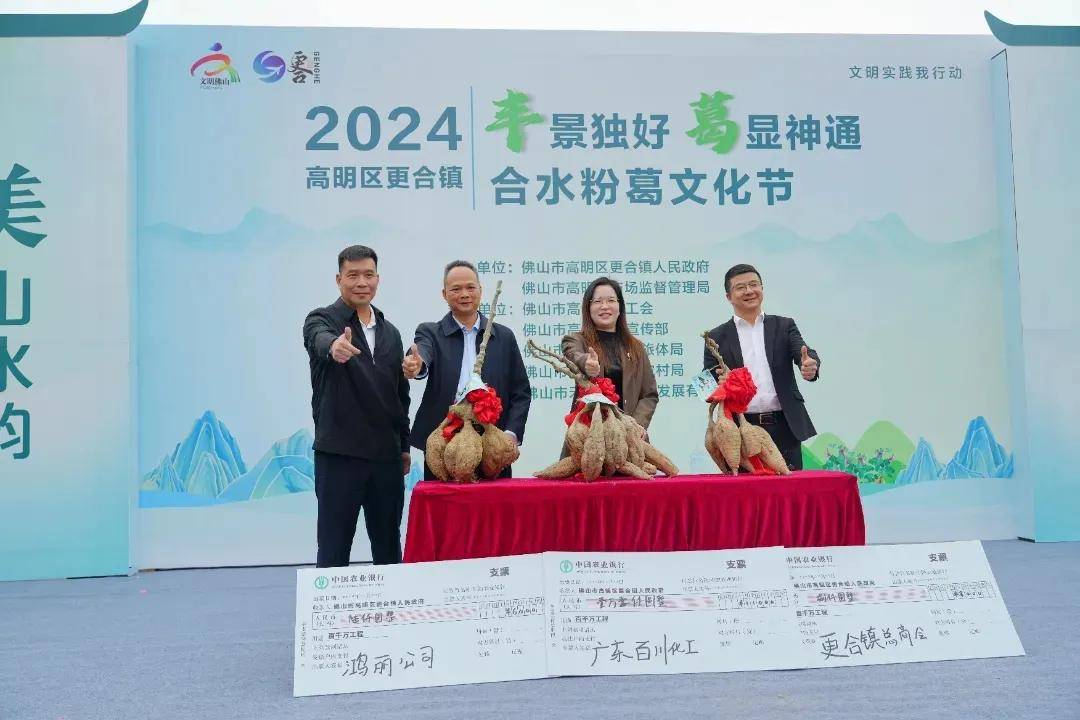 果博平台涂家具丨高质专注聚力百川2024年的“三生门”(图5)