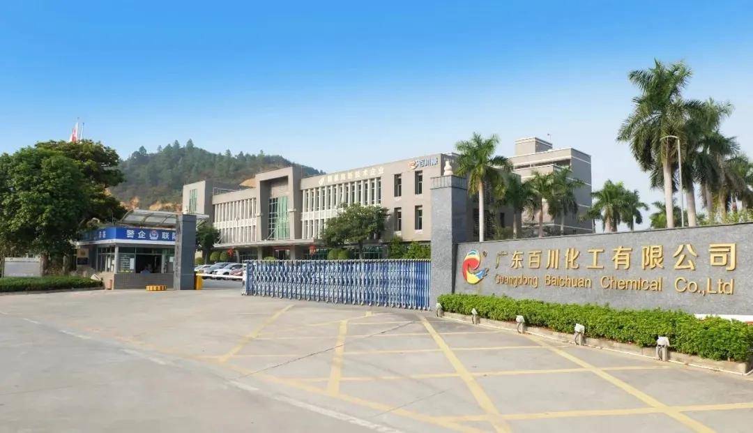 果博平台涂家具丨高质专注聚力百川2024年的“三生门”(图1)