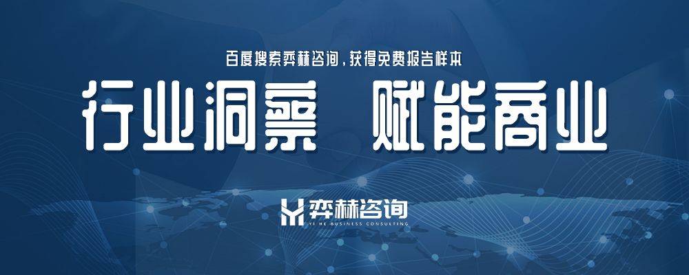 全面分析2025年香水欧亚体育入口市场(图2)