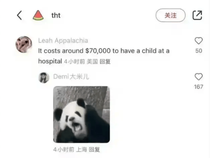 中美网友开启“对账”:全世界牛马都一样啊!一个发现没那么穷,一个发现没那么富! 中美网友开启“对账”:全世界牛马都一样啊!一个发现没那么穷,一个发现没那么富!