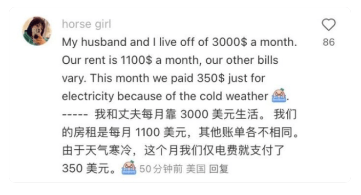 中美网友开启“对账”：全世界牛马都一样啊！一个发现没那么穷，一个发现没那么富！
