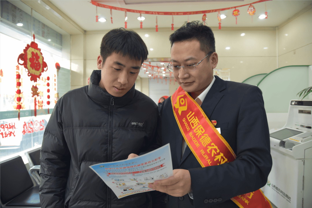 【农信担当】保德农商银行：下好“三步棋”，实现存款规模稳步提升