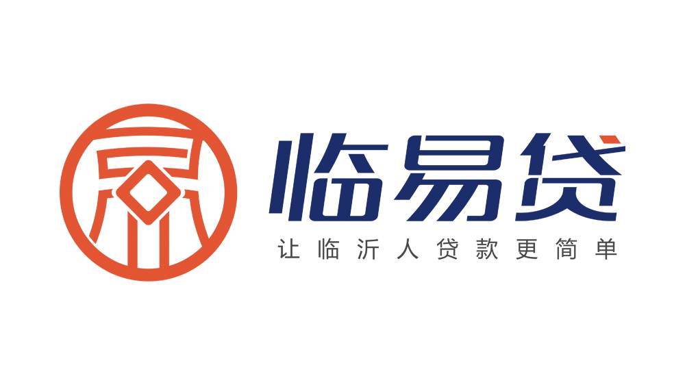 临沂市银行贷款5万3年分期可行性深度解析：申请条件与流程全攻略