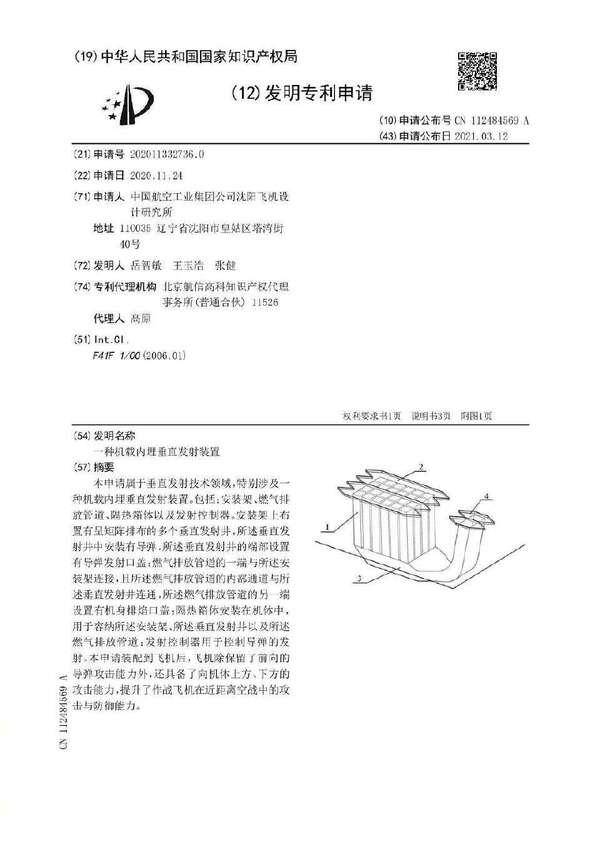 中国只排第7？美媒公布2025全球空中力量排名，直接无视六代机！