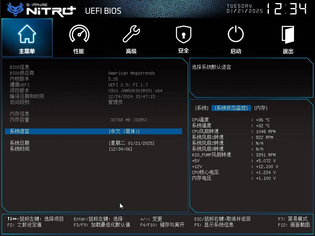 低成本打造品质主机，蓝宝石 NiTRO+ 氮动 B650M WIFI主板实战