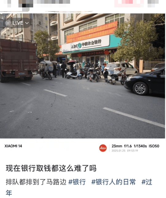 “都在排隊(duì)取錢(qián)！”今天不少人懵了：ATM機(jī)都取光了？緊急提醒