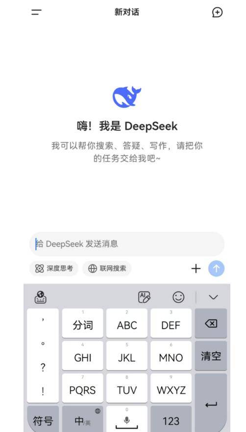 原创             目睹了DeepSeek的强大，马斯克酸味满满，怀疑美国制裁出了漏洞