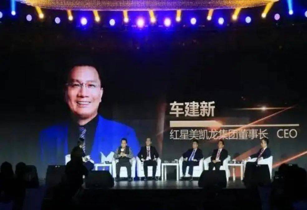 负300亿债务20亿执行款七家法院追讨债务家具行业龙头破产(图4)