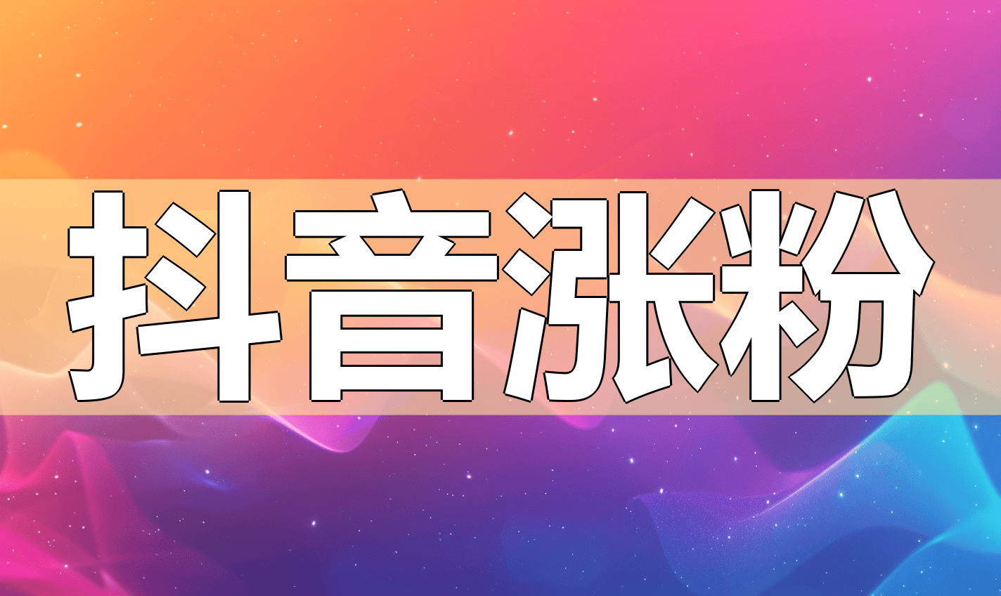 文章配图-1
