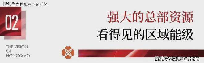 华发虹桥美嘉体育下载四季(华发虹桥四季)售楼处电线年上海青浦首页网站楼盘详情 价格户型(图4)