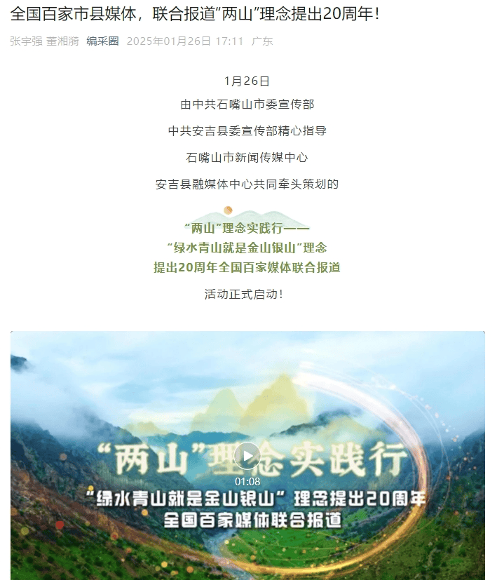 从央媒到省市级媒体......石嘴山这项活动被多家媒体关注！