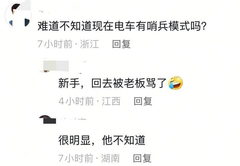 服务ob体育app区故意划车胎车主曝光丑行后老板求放过嫌疑人已被刑拘(图11)