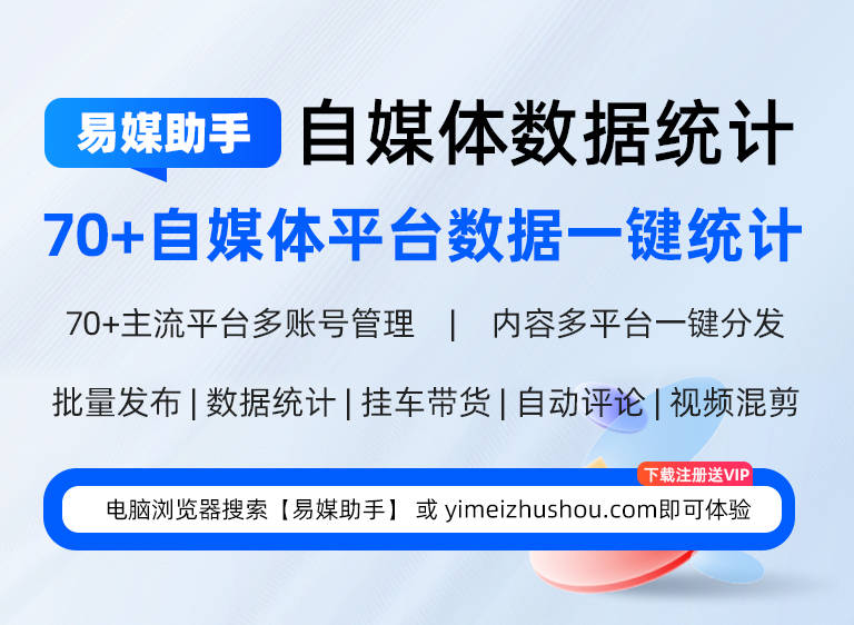 OB电竞下载企业品牌舆情管家：多平台评论监控+负面关键词自动预警(图1)